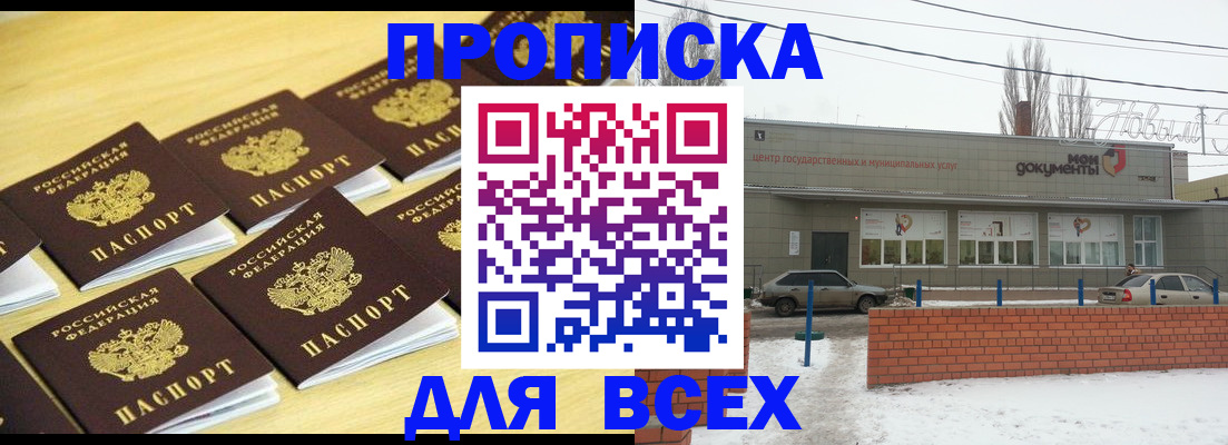 регистрация в Санкт-Петербурге